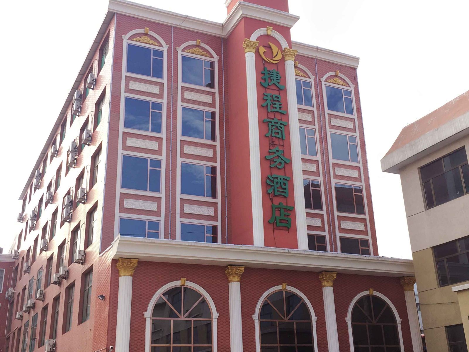 捷程商务酒店(太原机场店)