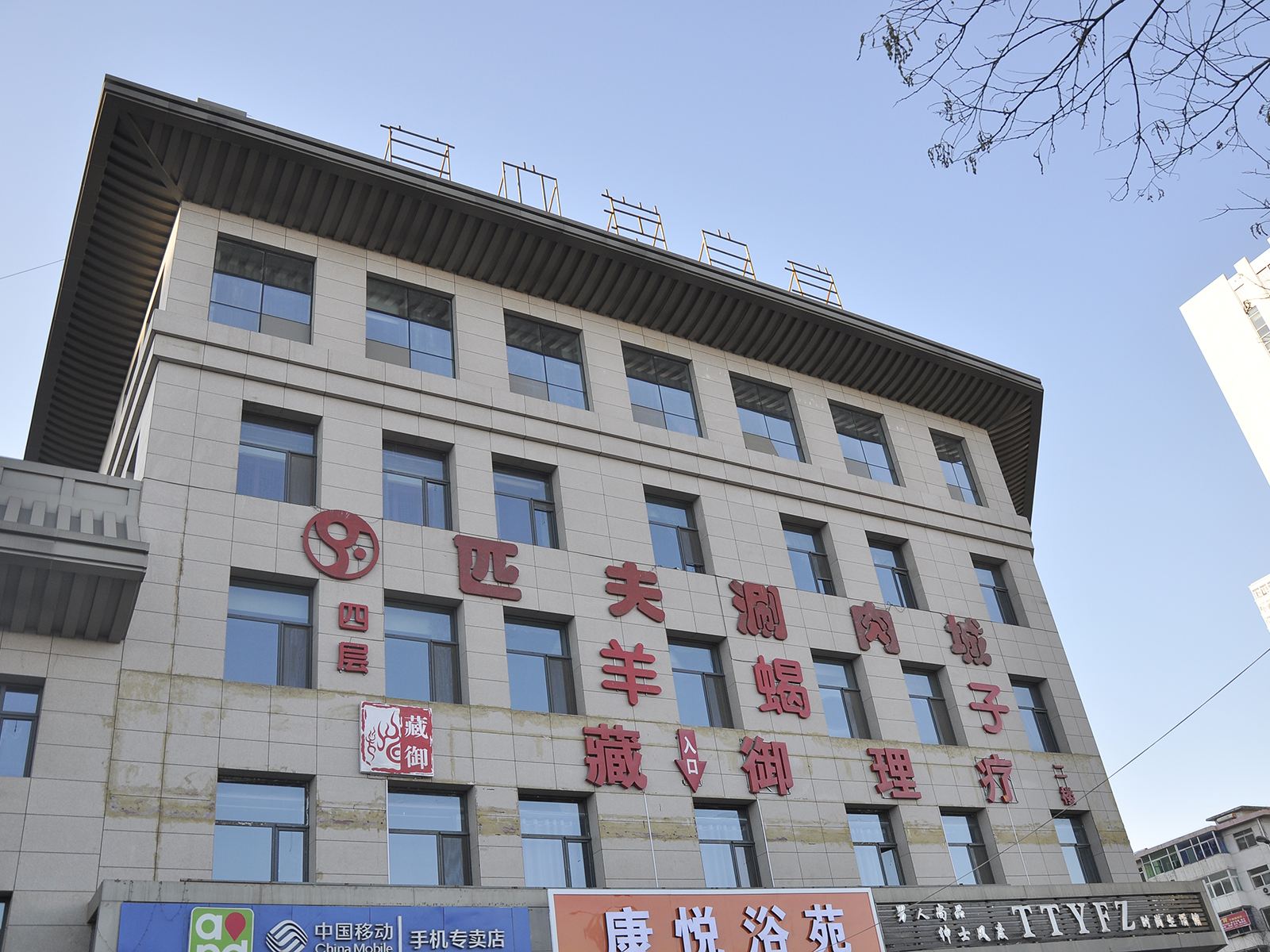 太原藏御快捷酒店