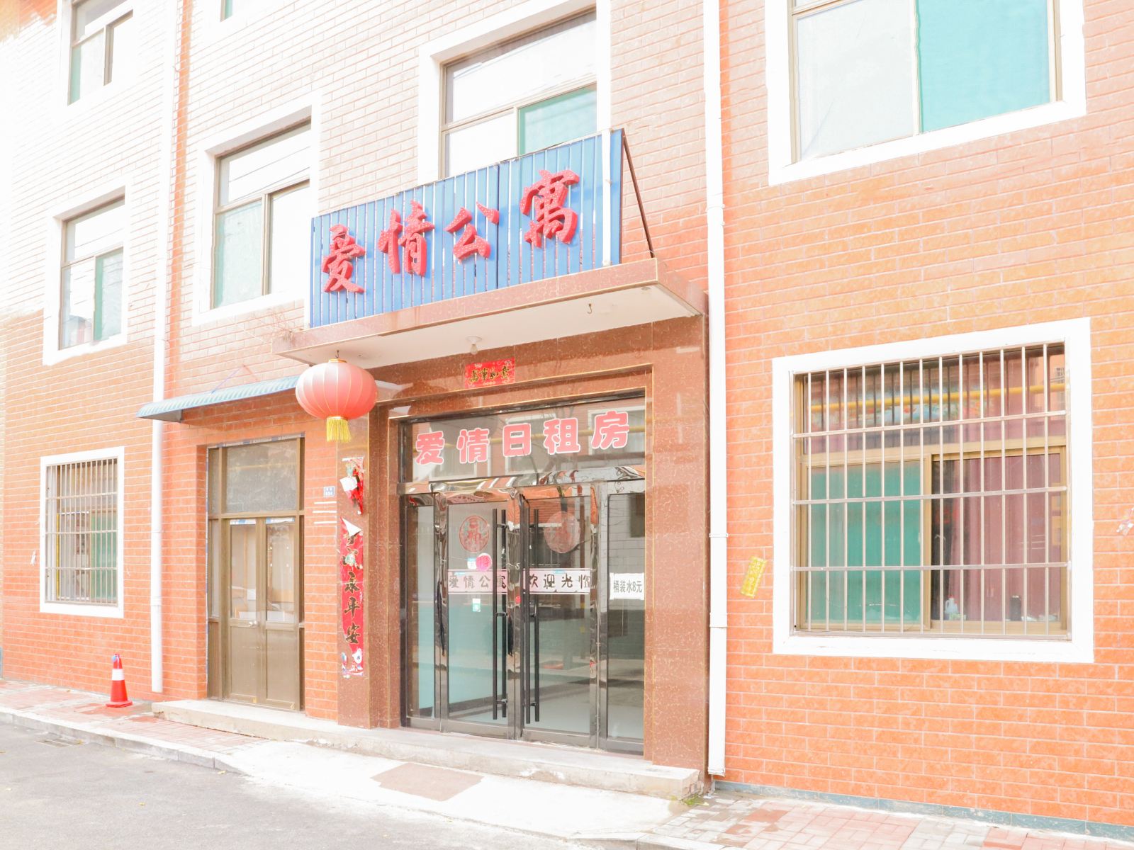 其他