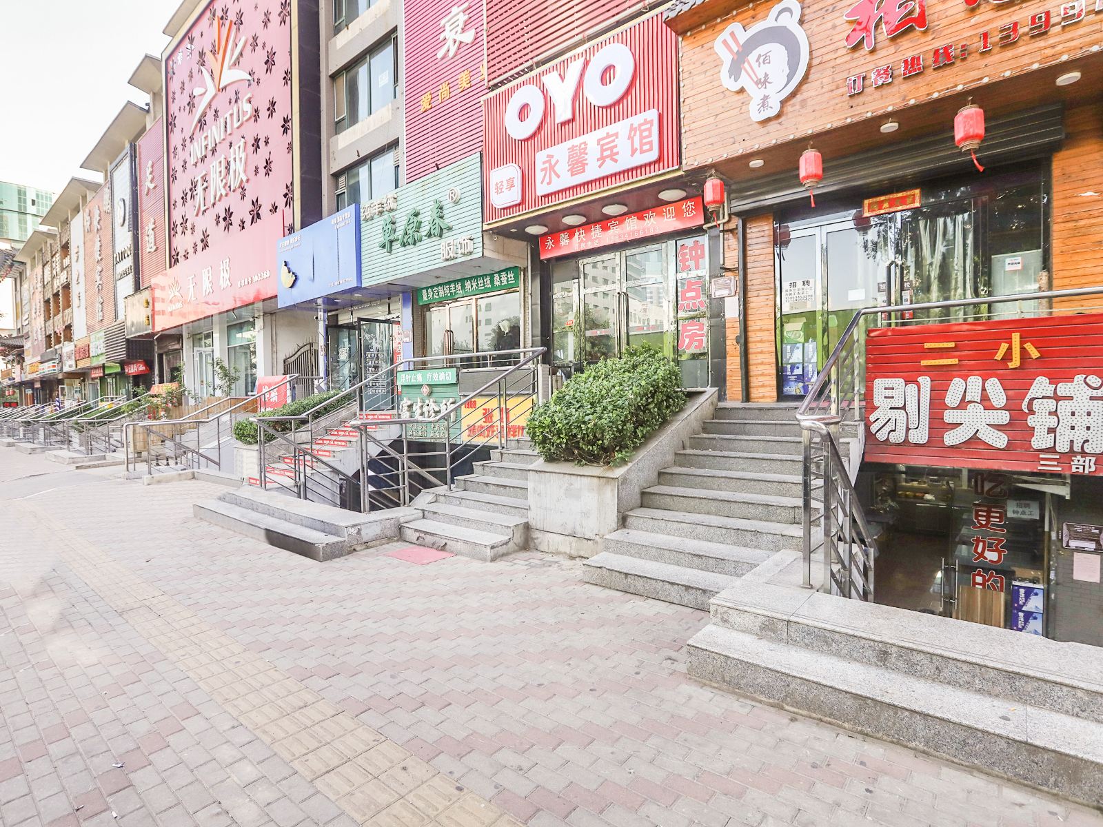 太原永馨宾馆