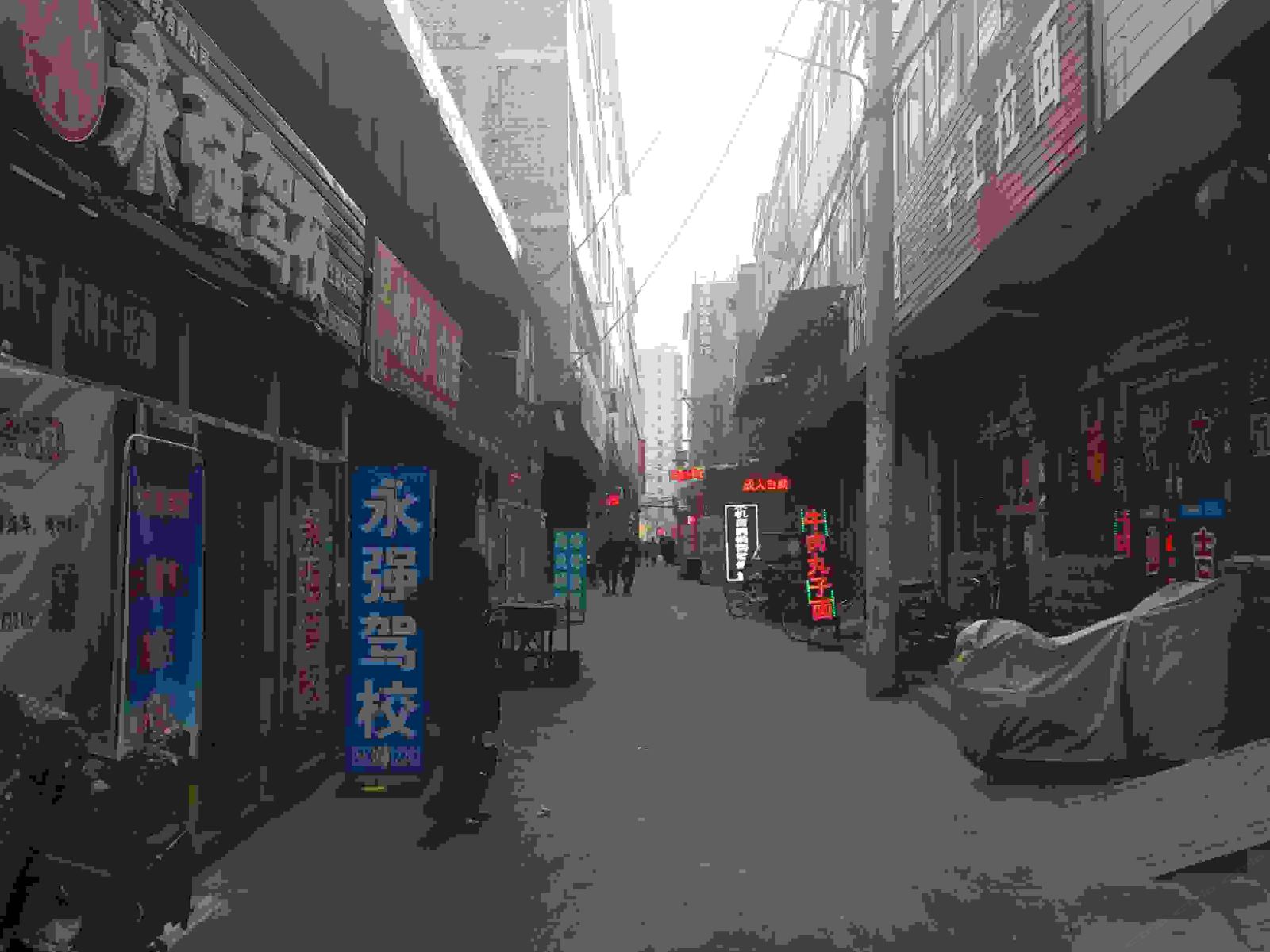 其他