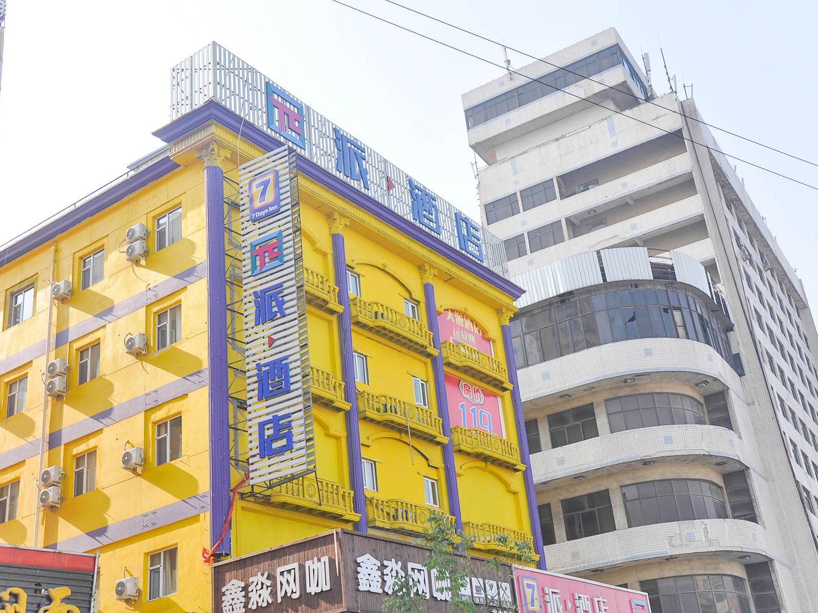 7派快捷酒店(太原胜利桥东店)