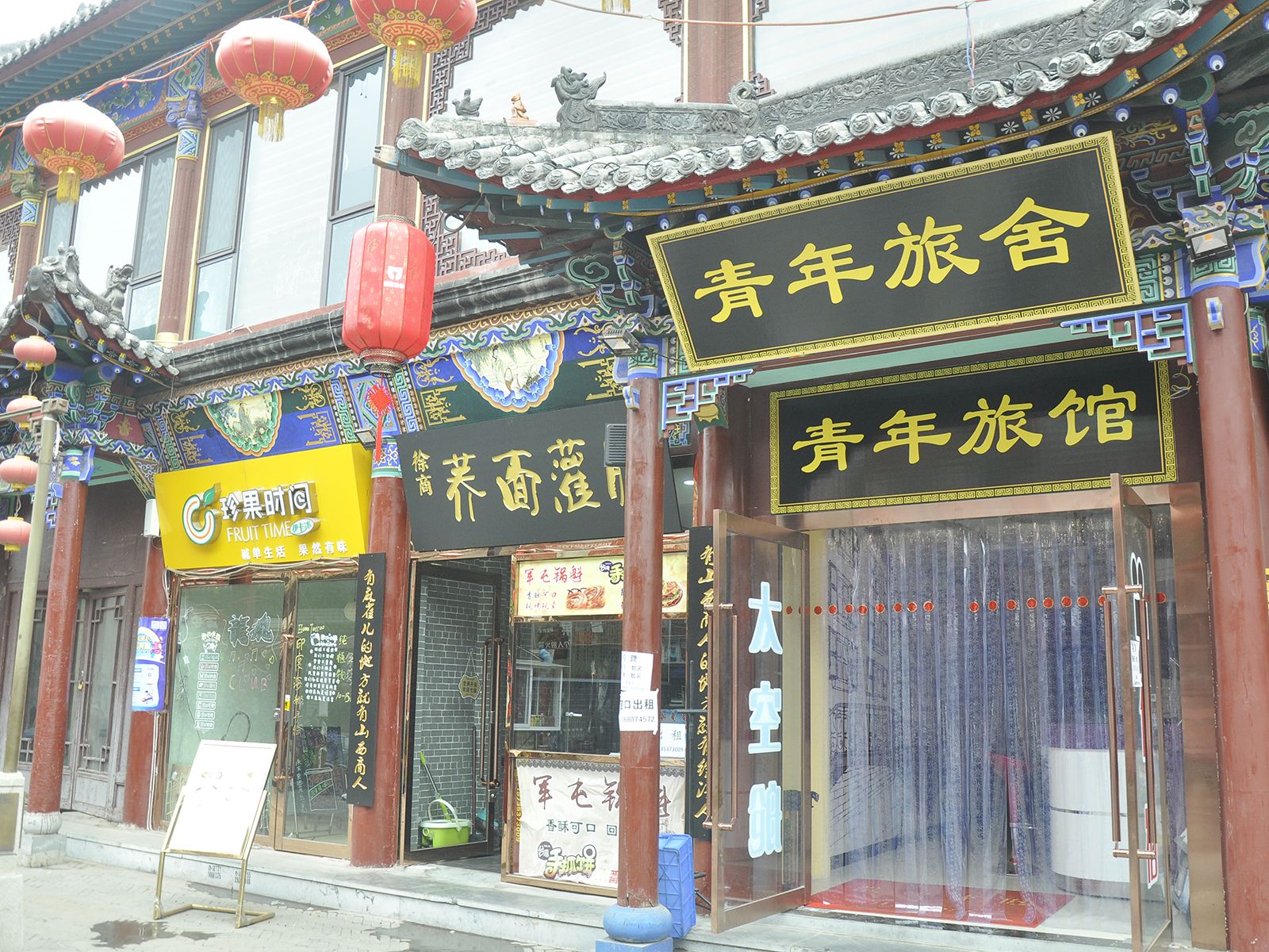 太原太空舱青年旅舍食品街店