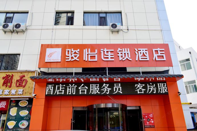 骏怡精选酒店(山西太原南站山西大学店)