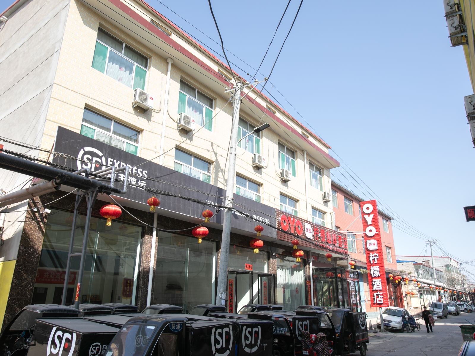 太原柠檬咖啡酒店