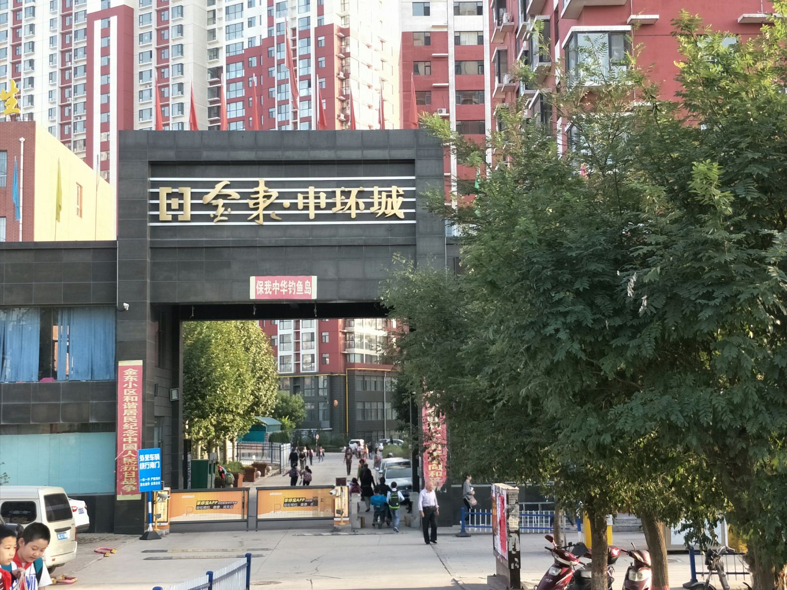 红苹果酒店公寓(太原南站店)