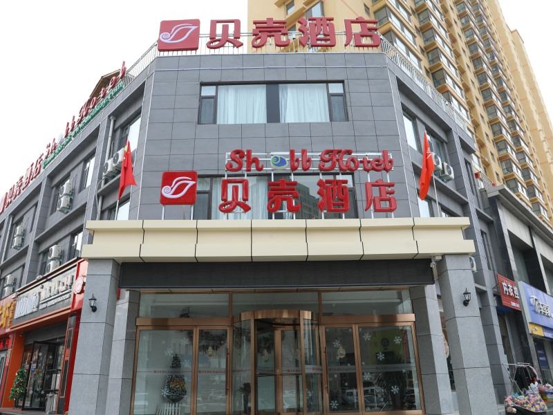贝壳酒店(太原市小店区真武路酒店)