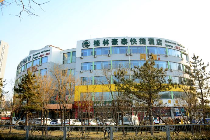 格林豪泰(太原万柏林区西客站迎西高速口店)