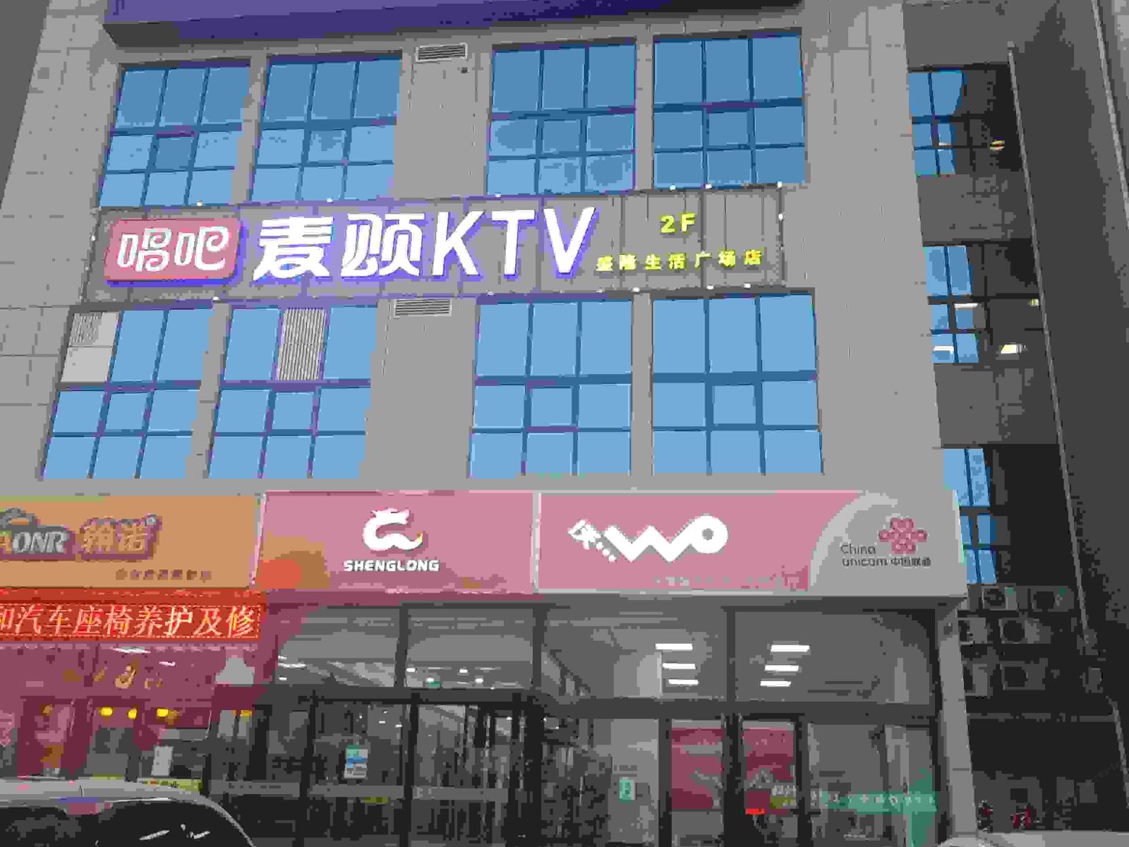 盛隆豪杰公寓(太原光明路店)