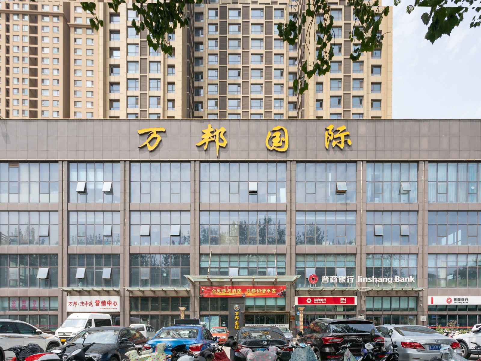 Q加·太原逸景居主题酒店
