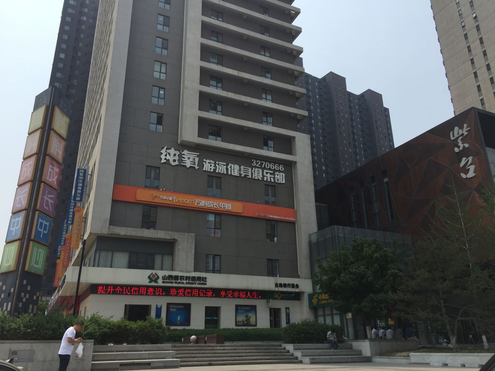 太原享爱520情侣酒店