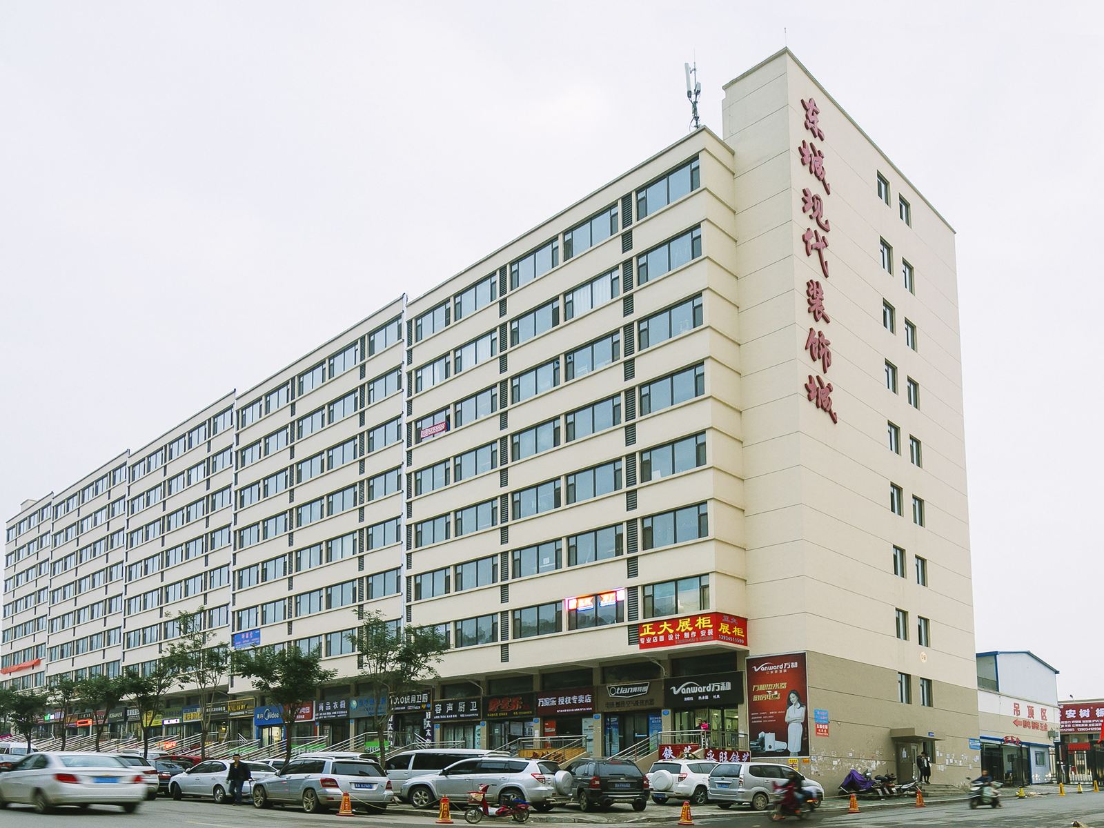 涵玫公寓酒店(太原服装城店)