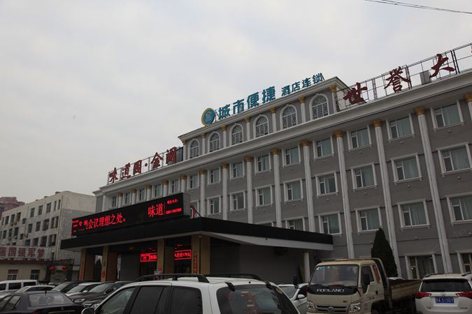 城市便捷酒店(太原小店高速路口店)