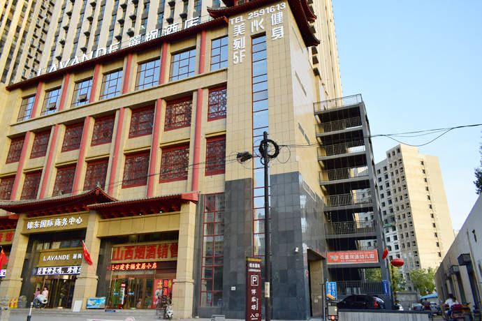 太原乐途精选酒店