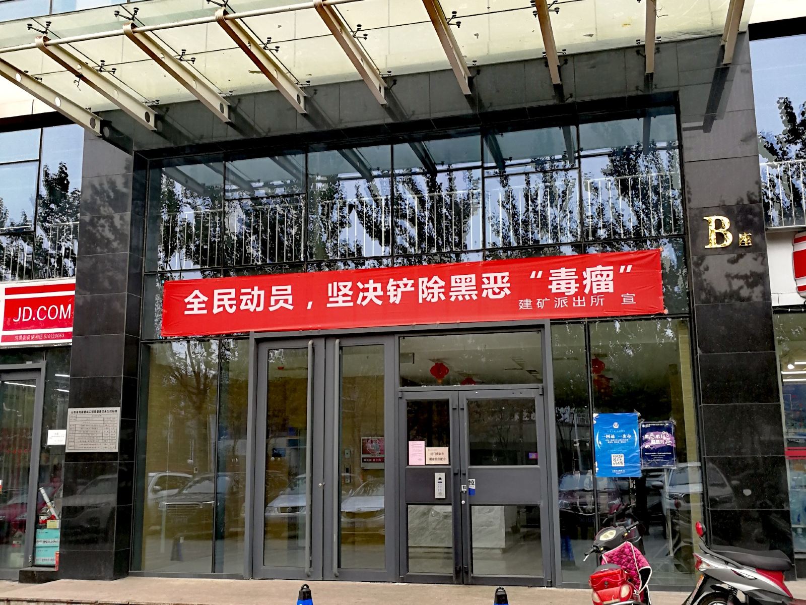 太原全季公寓