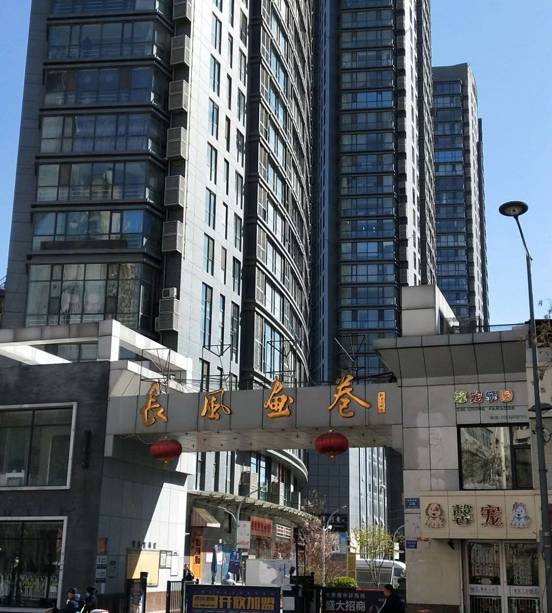太原酷尚青年旅舍
