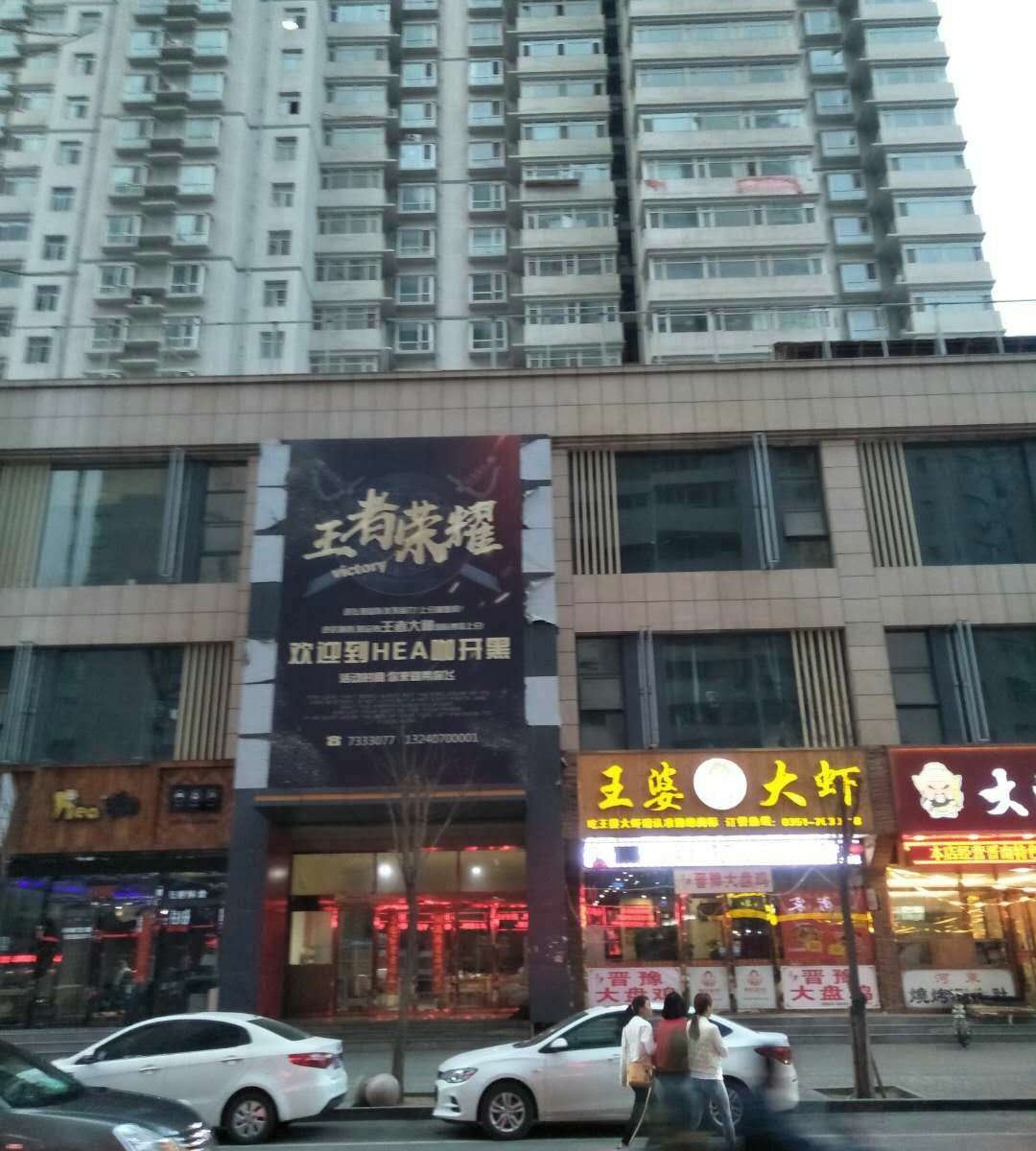 青苹果太空舱公寓(太原亲贤街店)