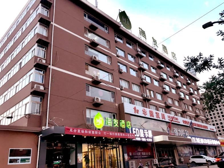 海友酒店(太原东峰路汽车客运东站店)