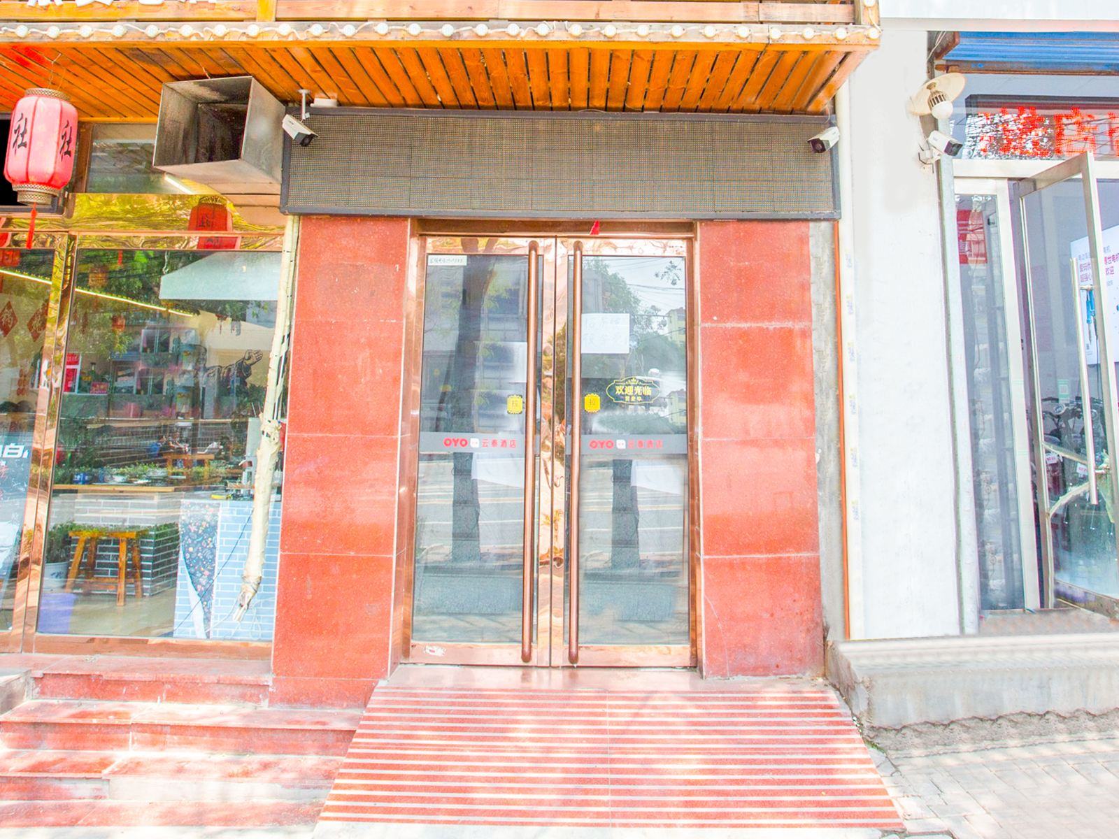 太原云泰酒店