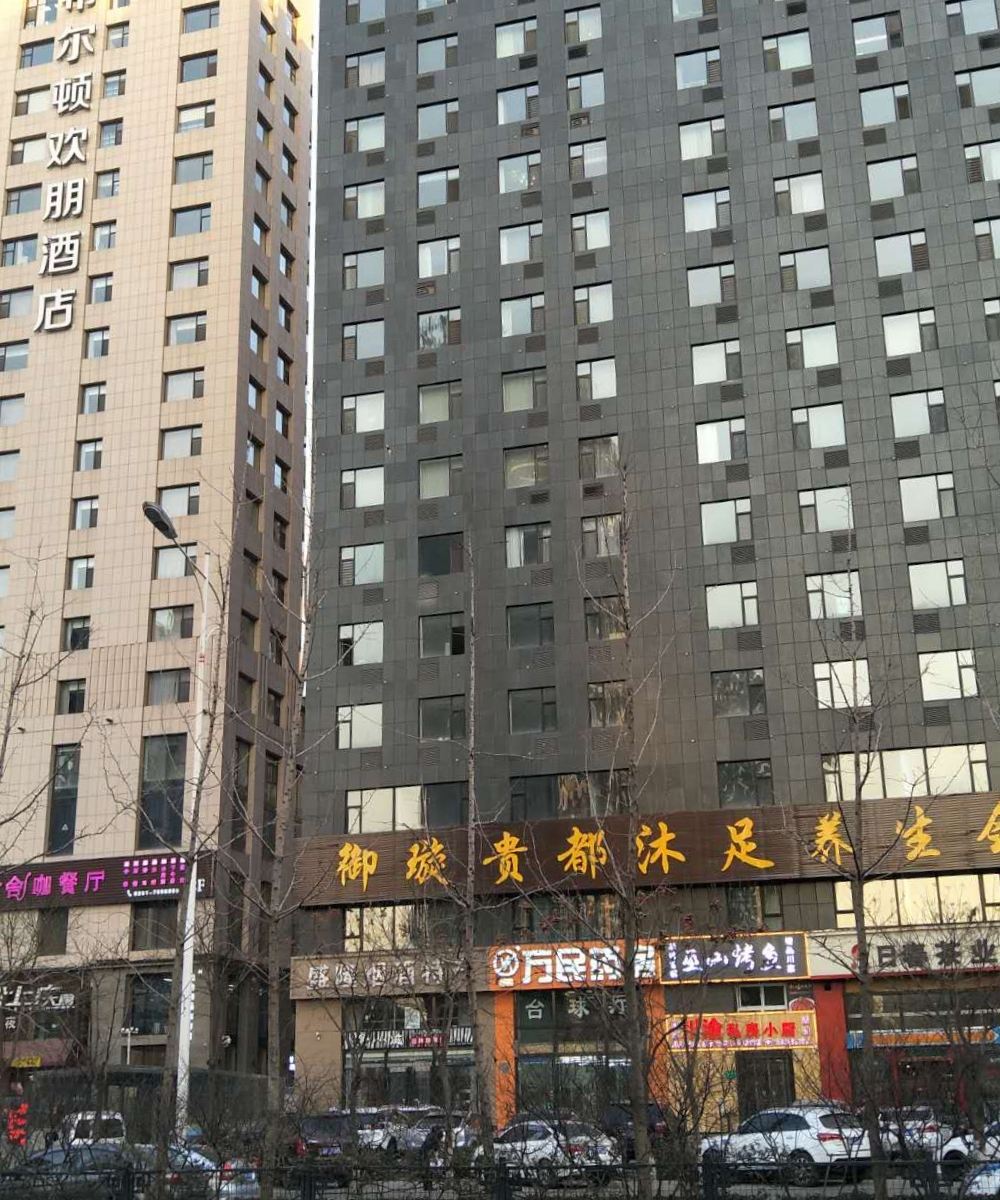 太原尚汐民宿