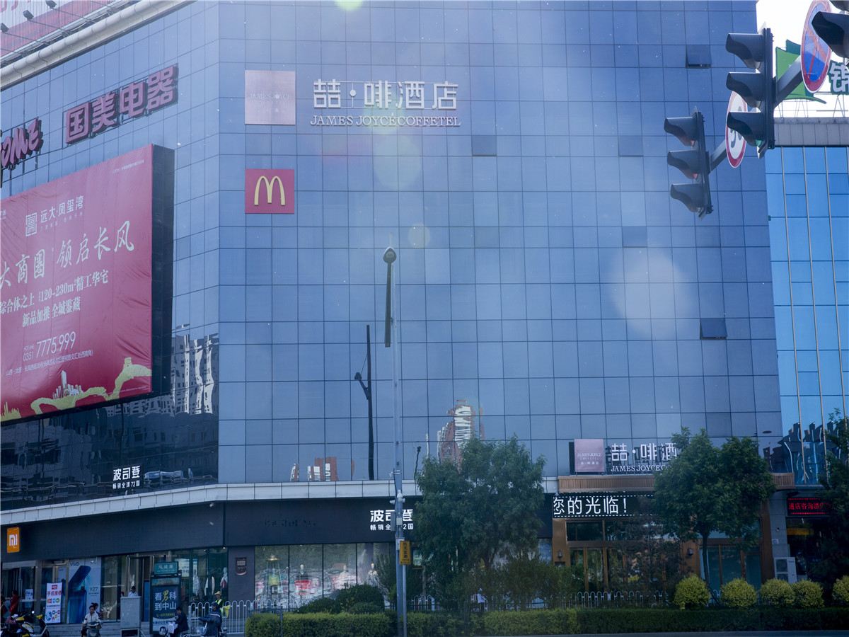 喆·啡酒店(太原高铁南站店)