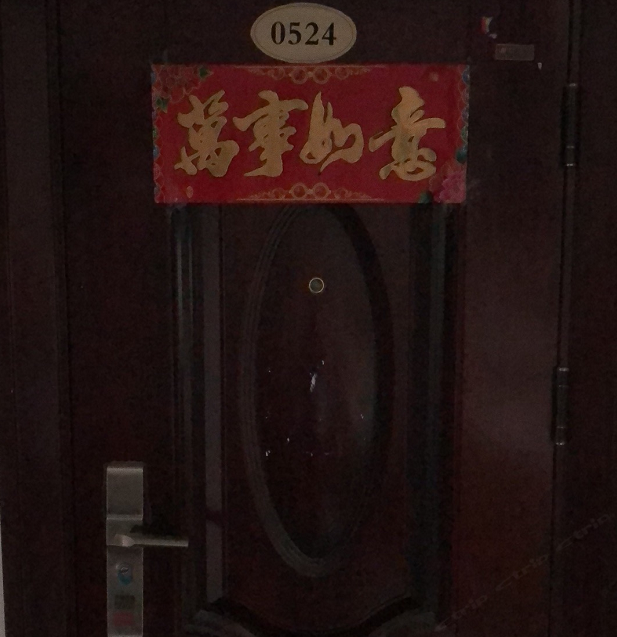 太原悦客影院公寓