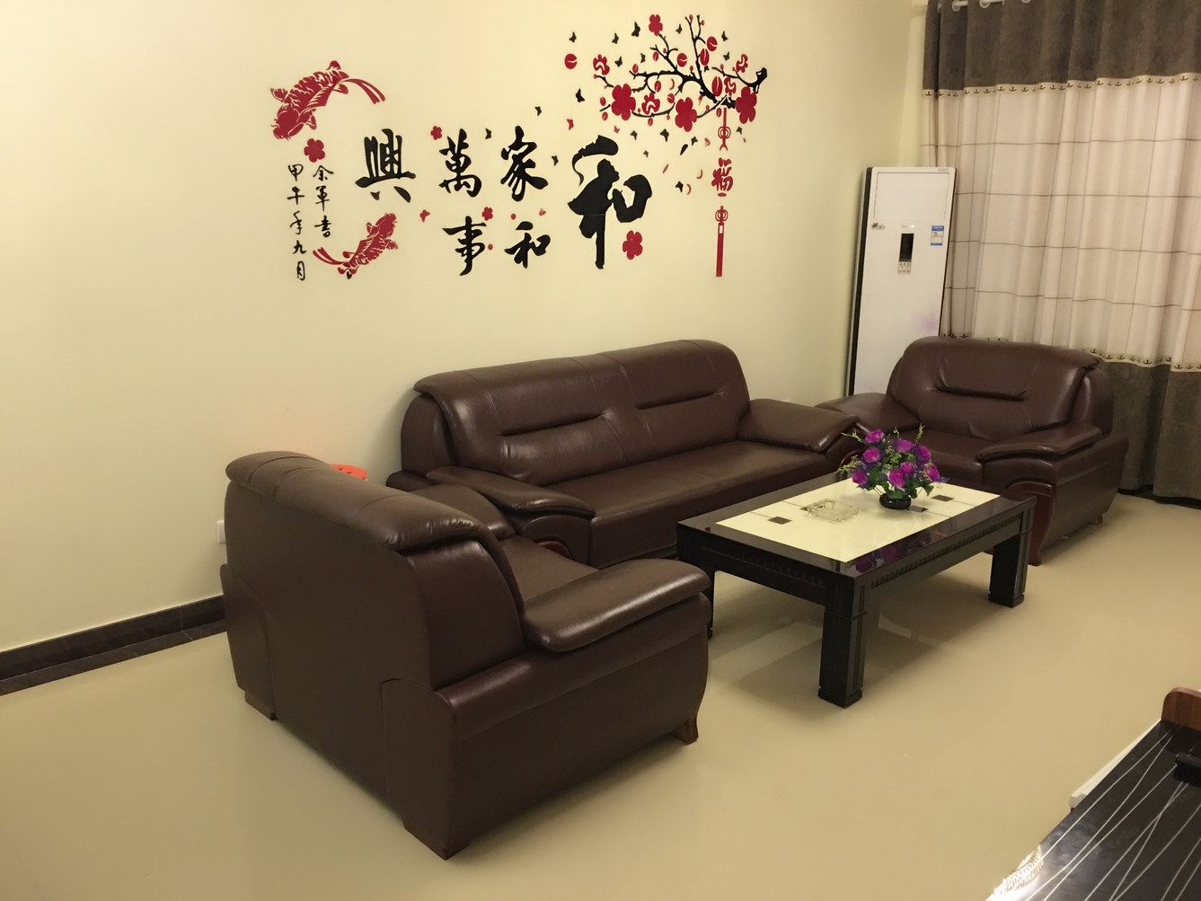 二室一厅