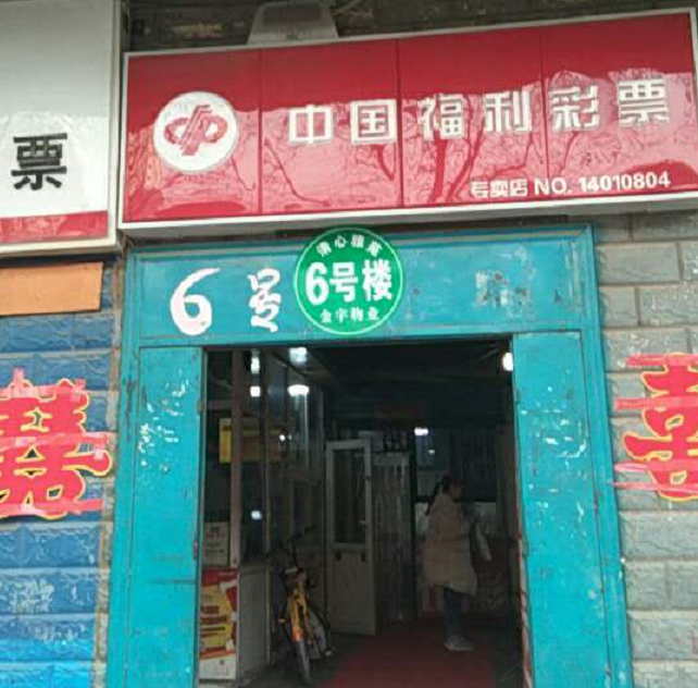 太原迎泽优客公寓