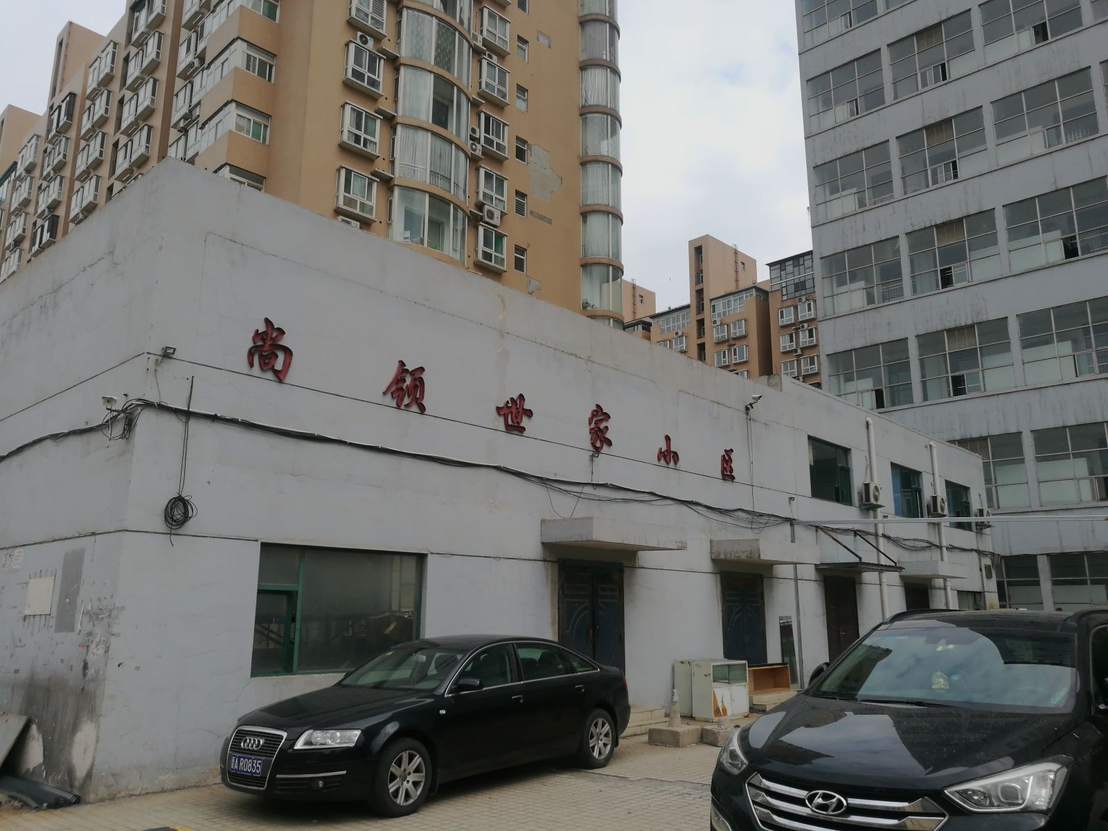 太原屋顶青年旅社