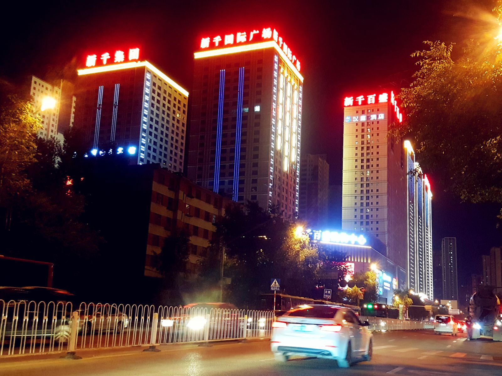 西宁驿恋度假公寓