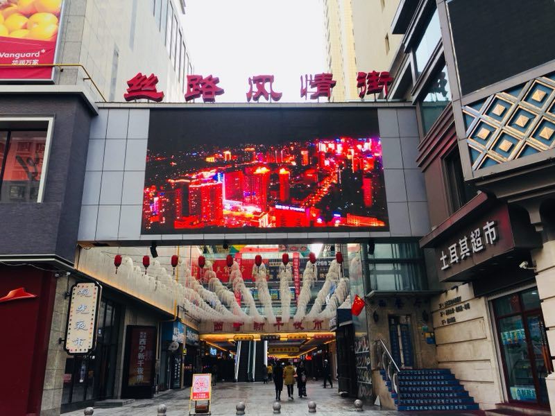 西宁佳盛宾馆