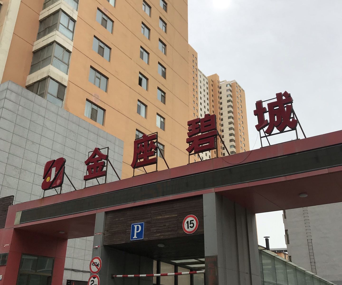 西宁梦亚家庭式公寓