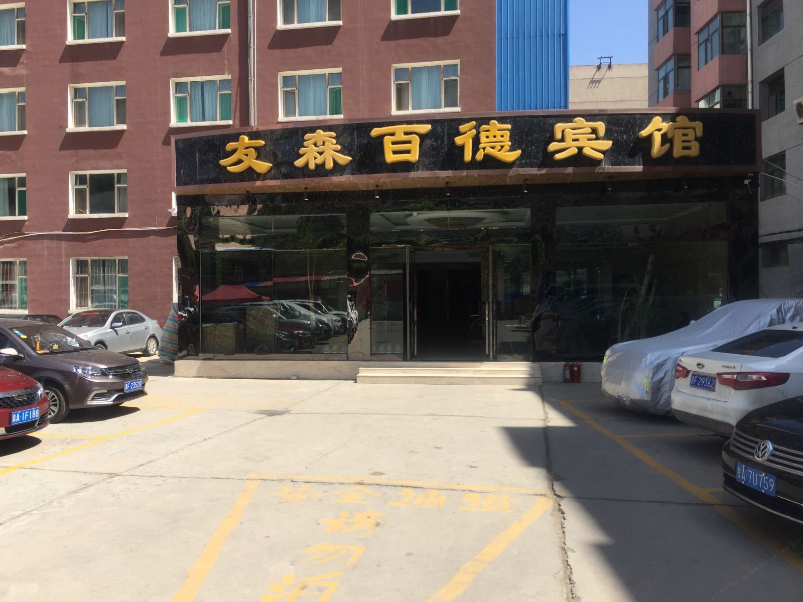 怡莱酒店(西宁南川西路青大附院店)