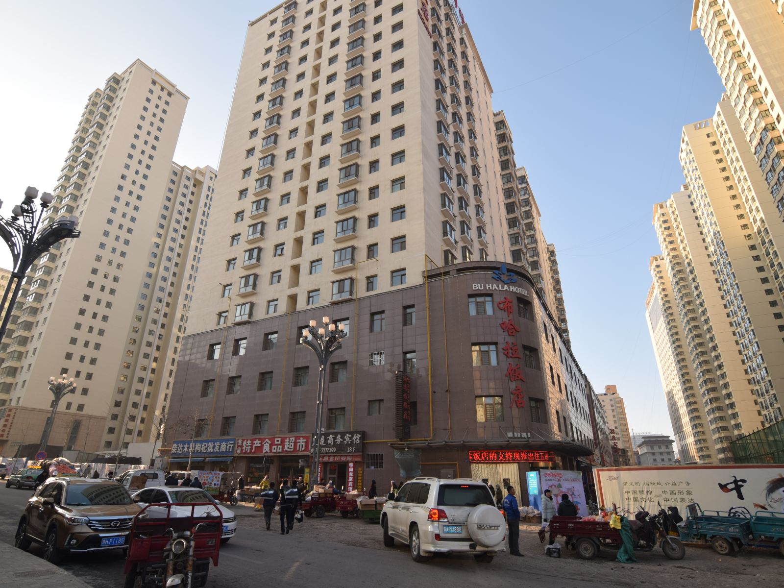 西宁皇庭商务宾馆