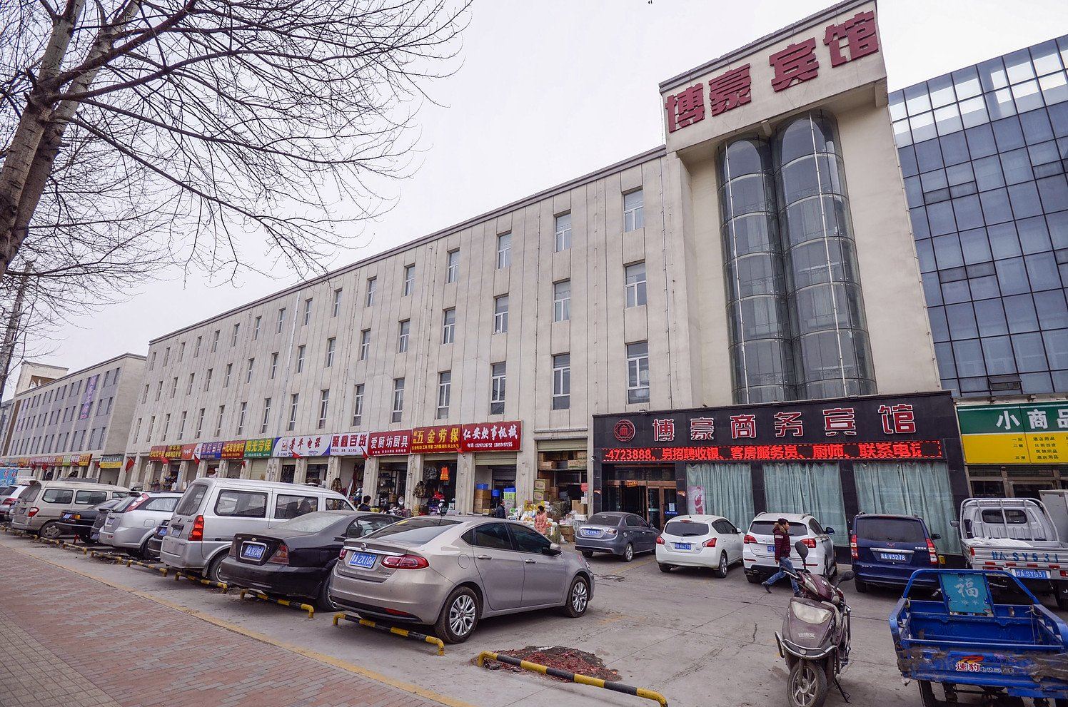 西宁博豪商务宾馆