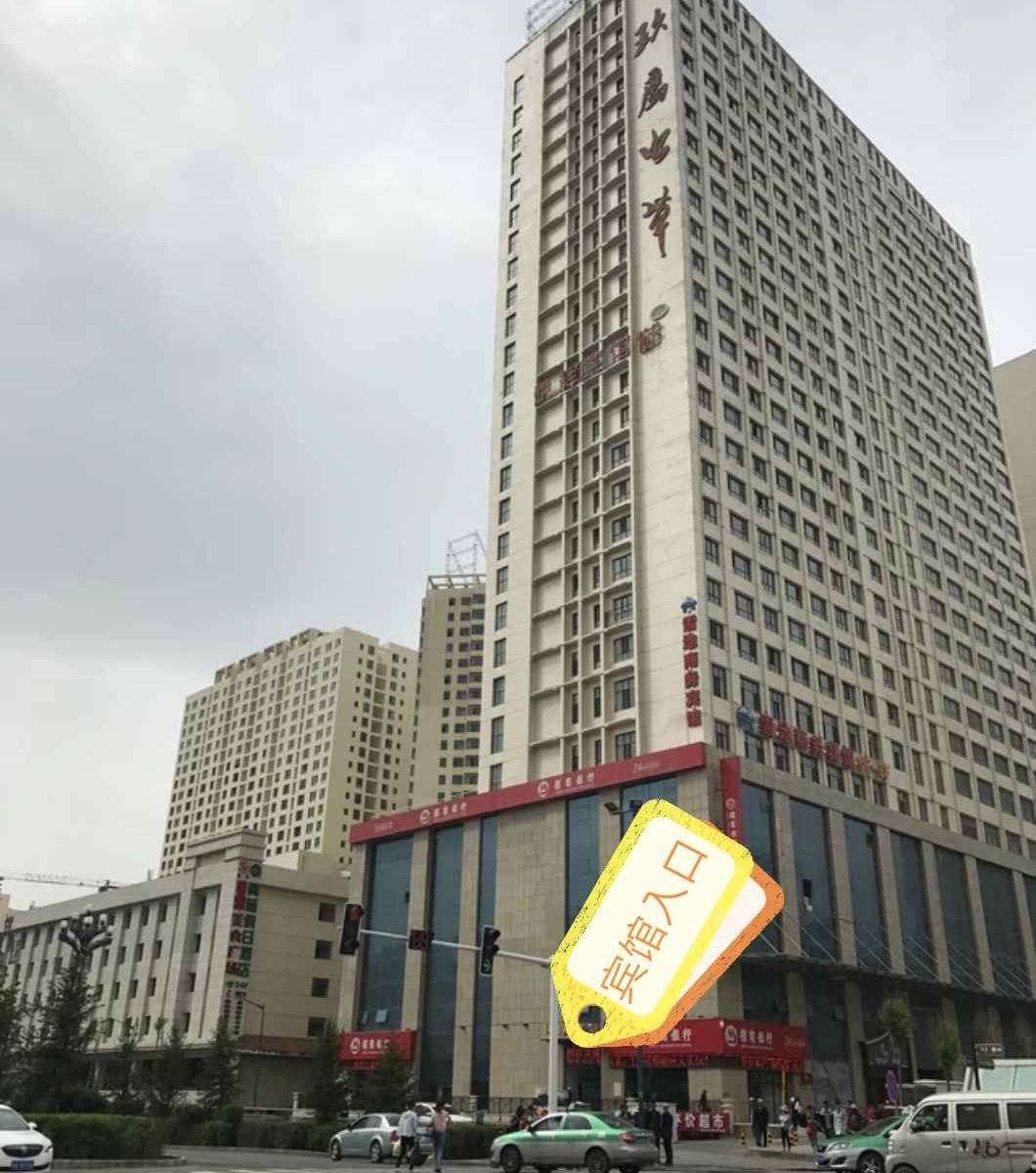 西宁雪地商务宾馆