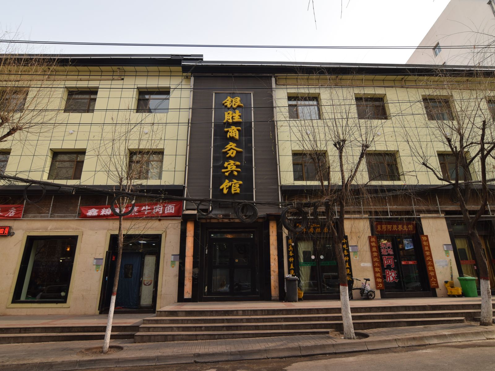 银胜宾馆(西宁交通巷店)