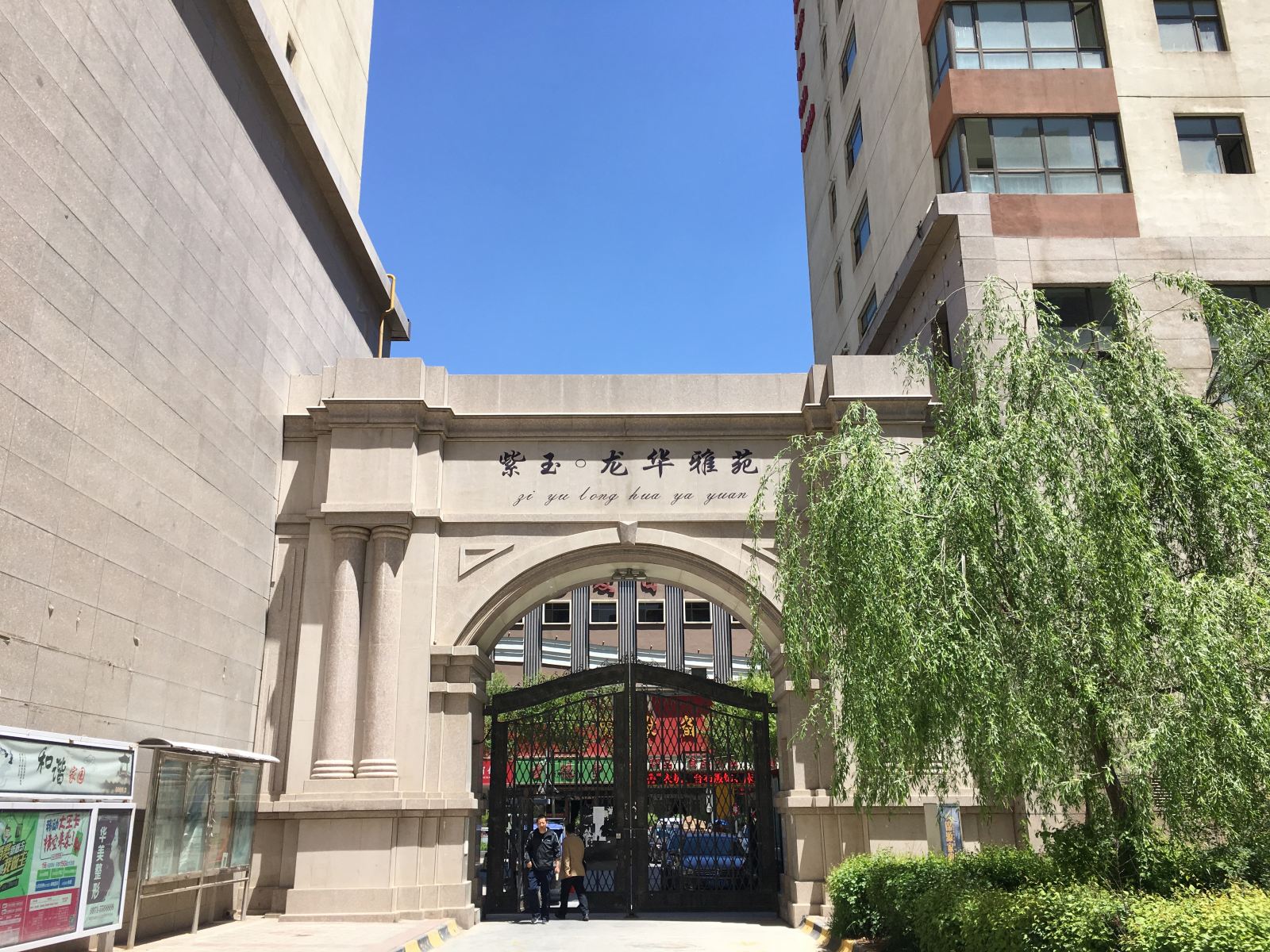 西宁喜新恋旧青年旅舍