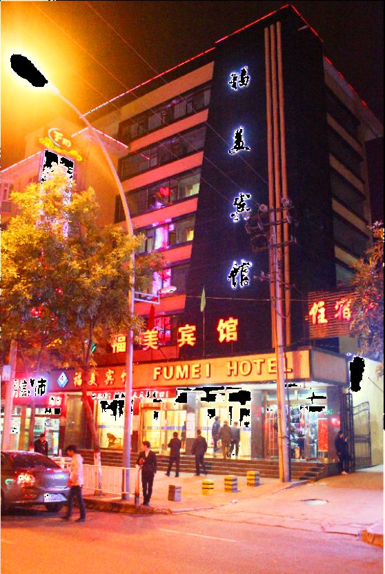 西宁福美宾馆