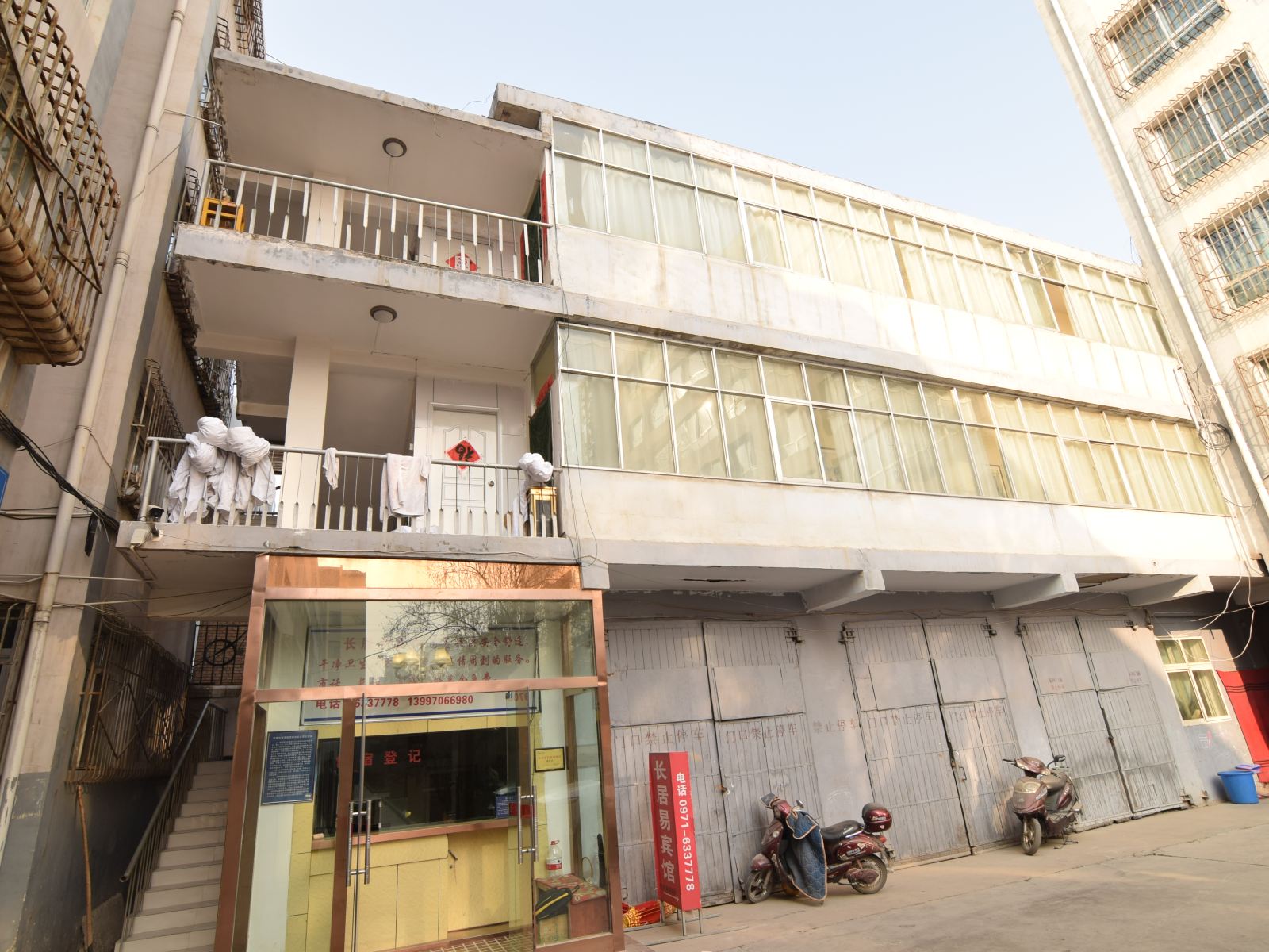 西宁长居易商务快捷宾馆