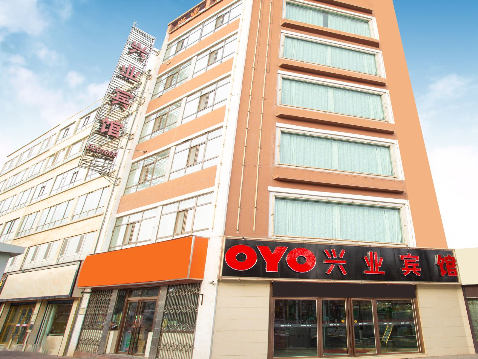 西宁兴业宾馆