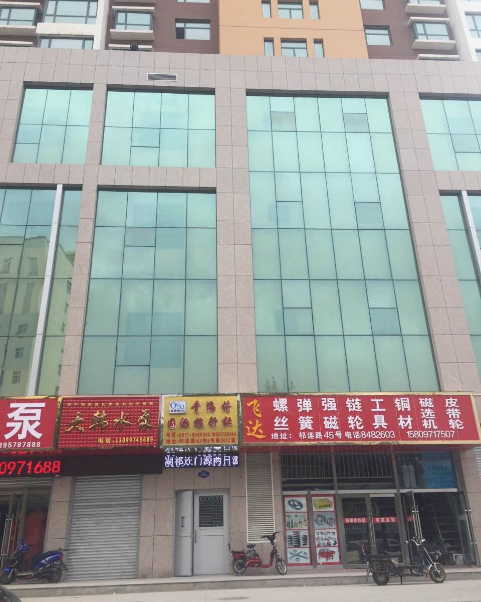 伴旅途青年旅舍(西宁总店)