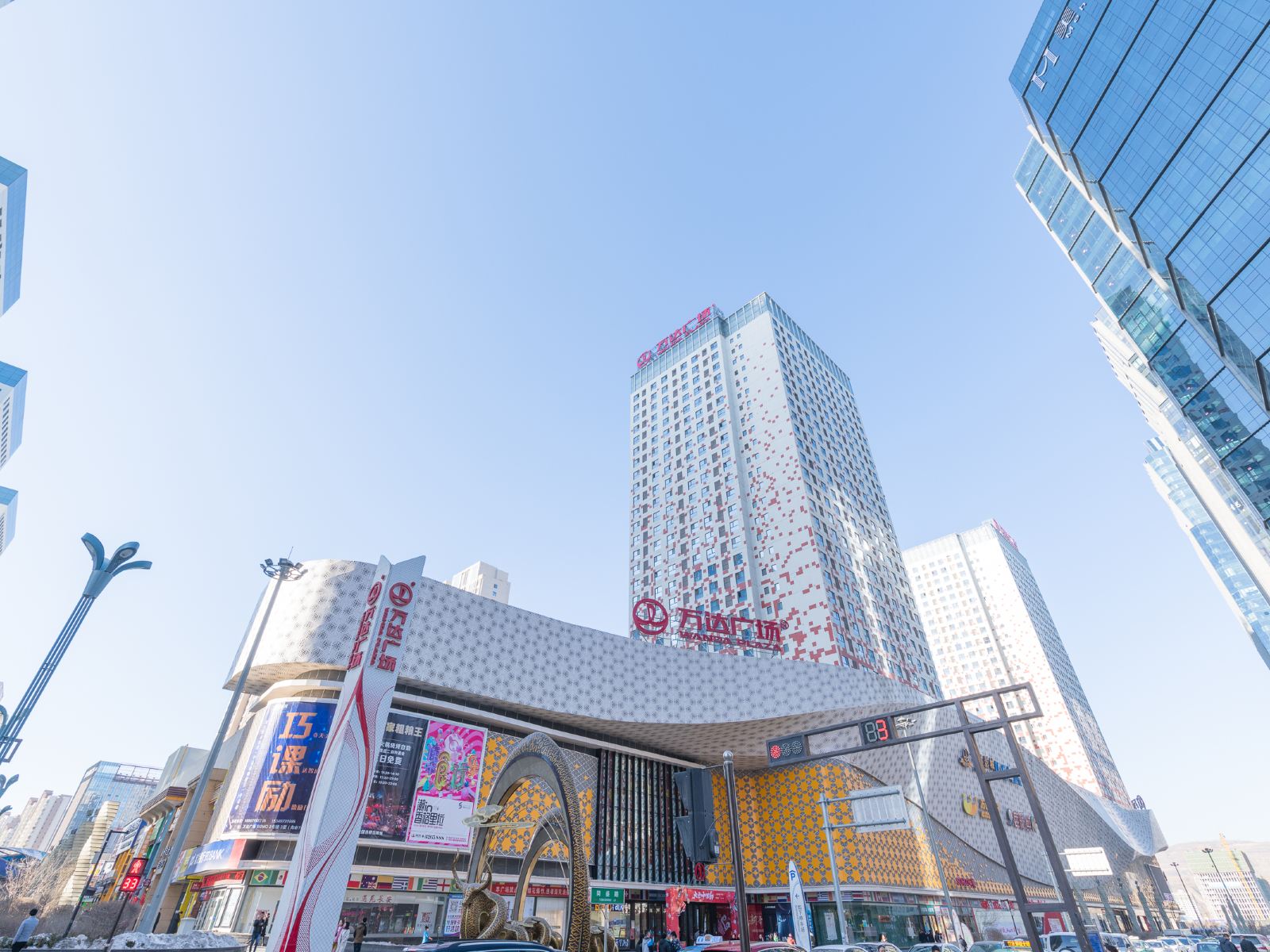 西宁雯润商务宾馆