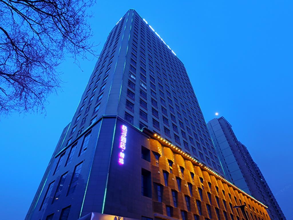桔子酒店(西宁盐湖巷店)