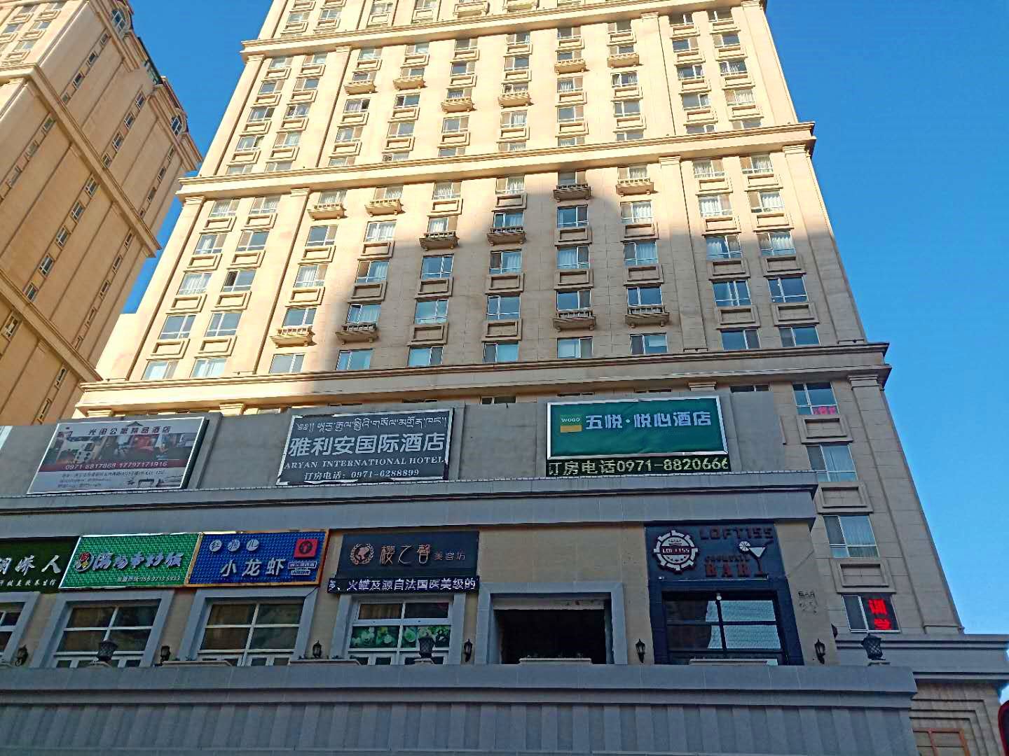 五悦·悦心酒店(西宁海湖新华联万达店)