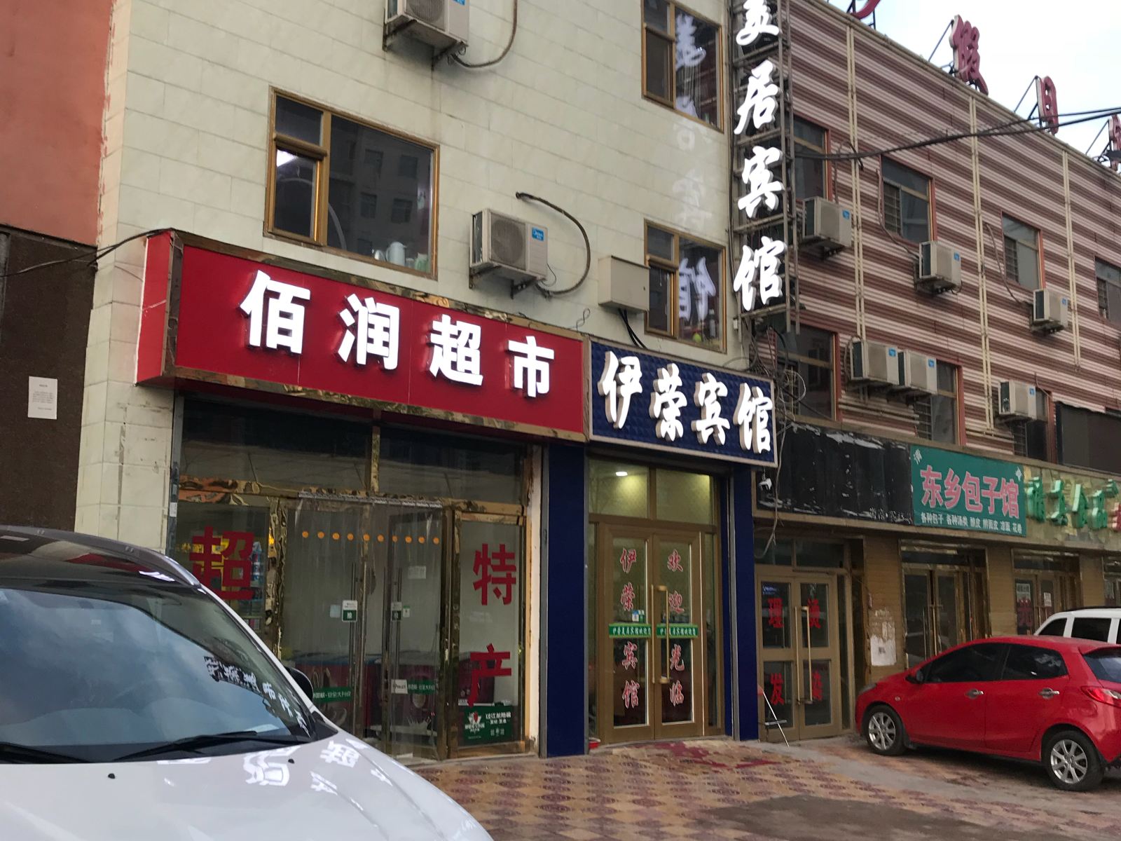 外观