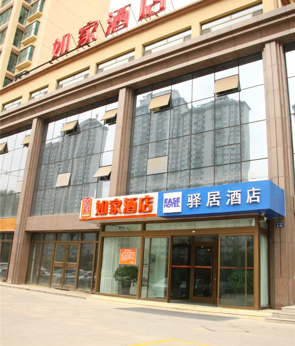 驿居酒店(西宁海湖新区万达广场店)