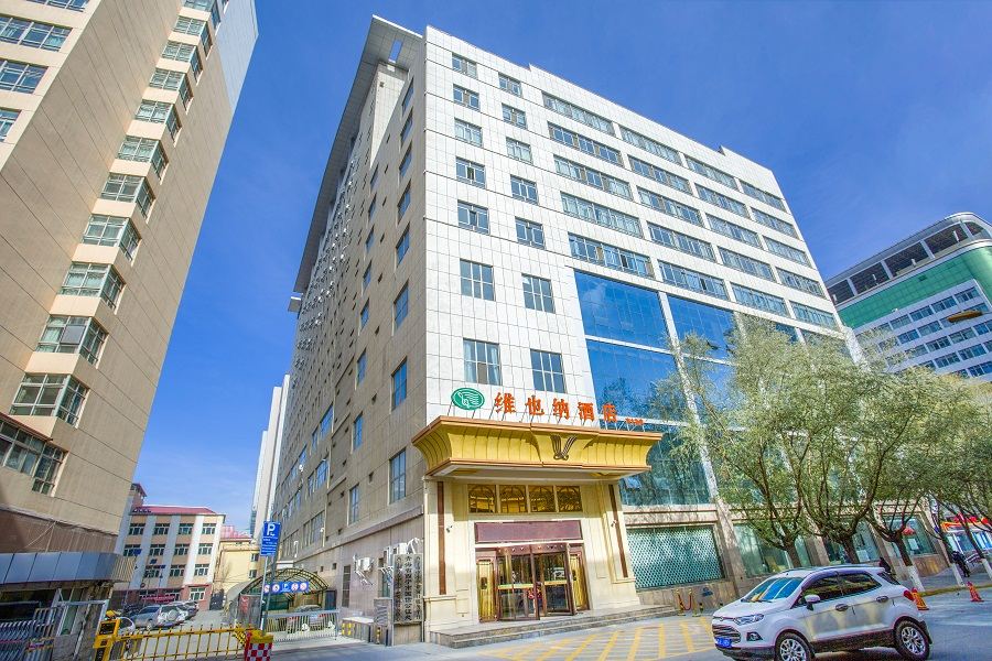 维也纳酒店(西宁大十字南大街店)