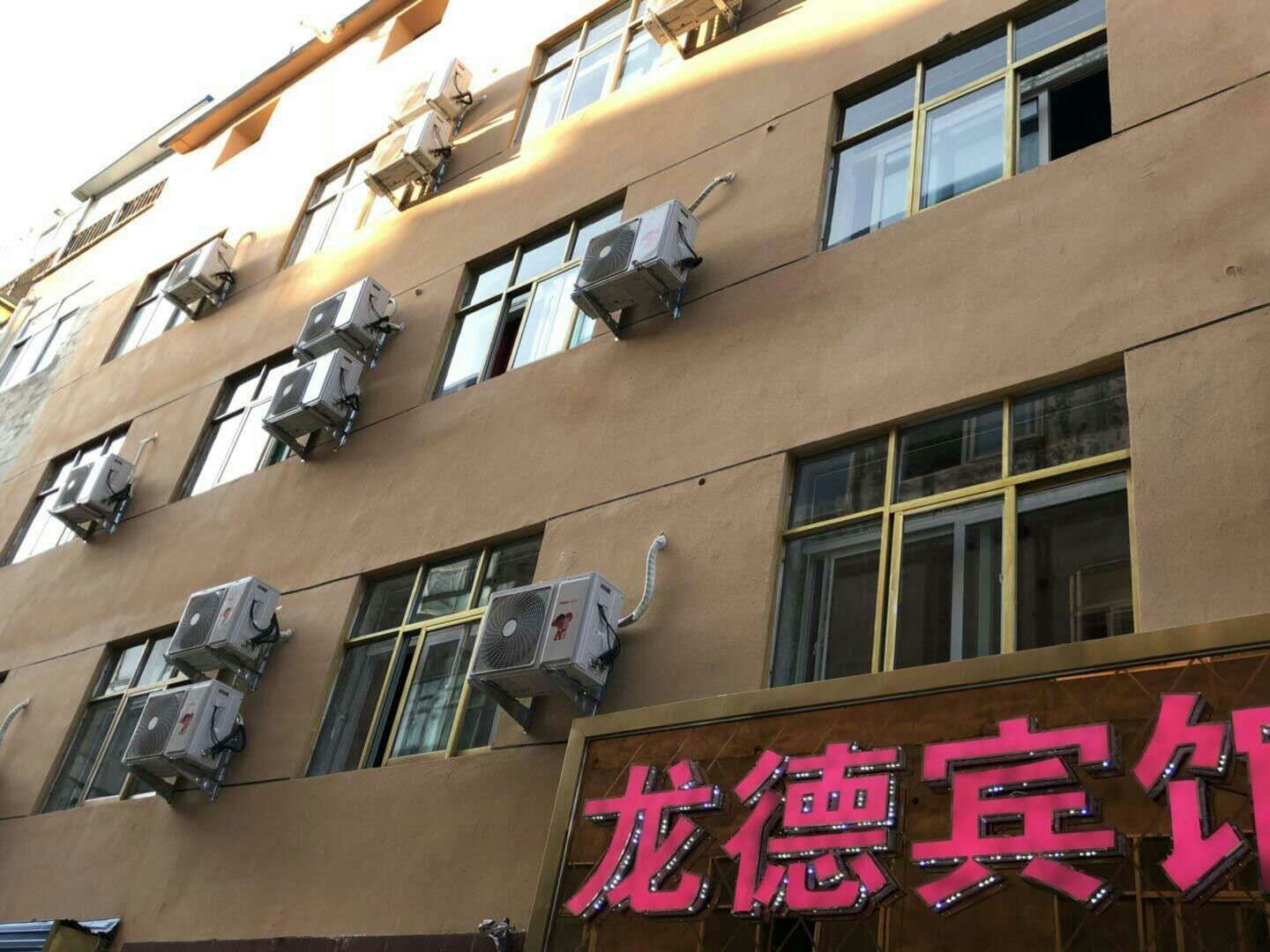西宁龙德宾馆