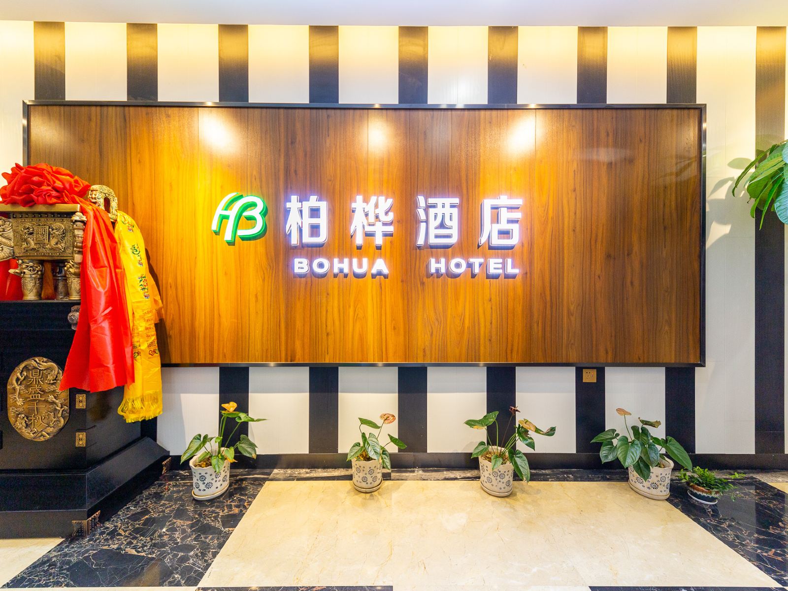 西宁柏桦酒店